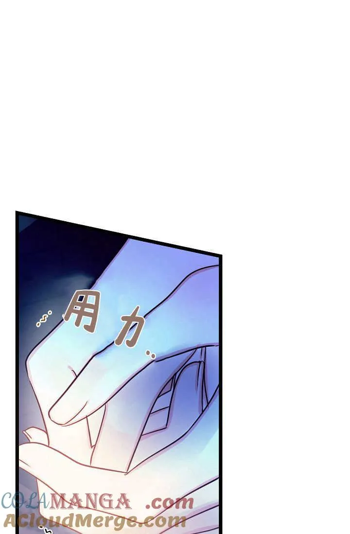 第16话 第5页
