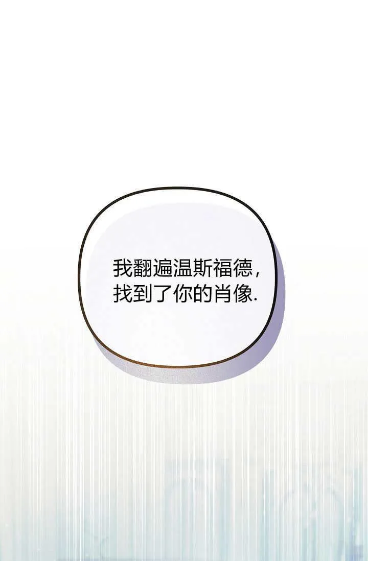 第16话 第10页
