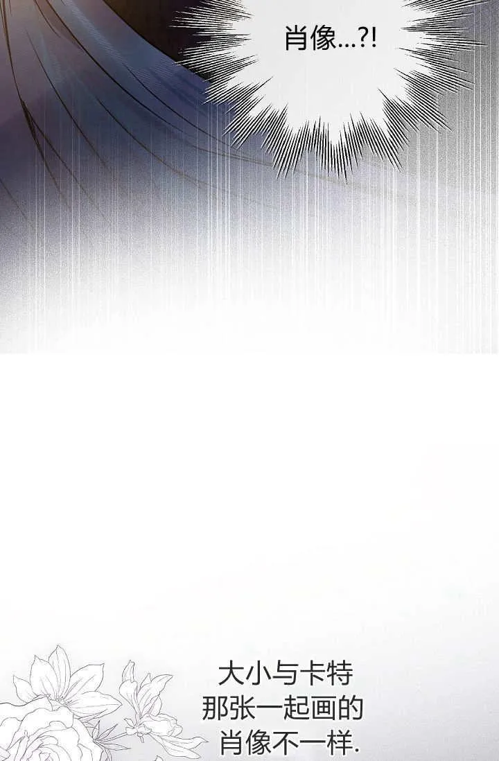 第16话 第12页