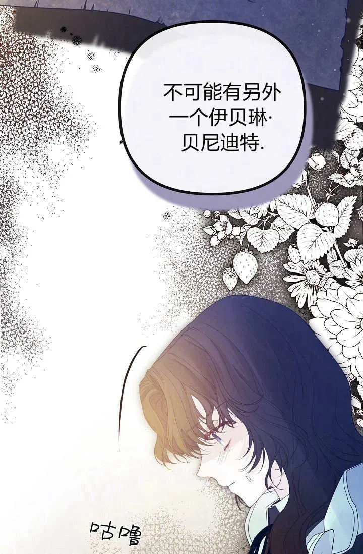 第16话 第18页