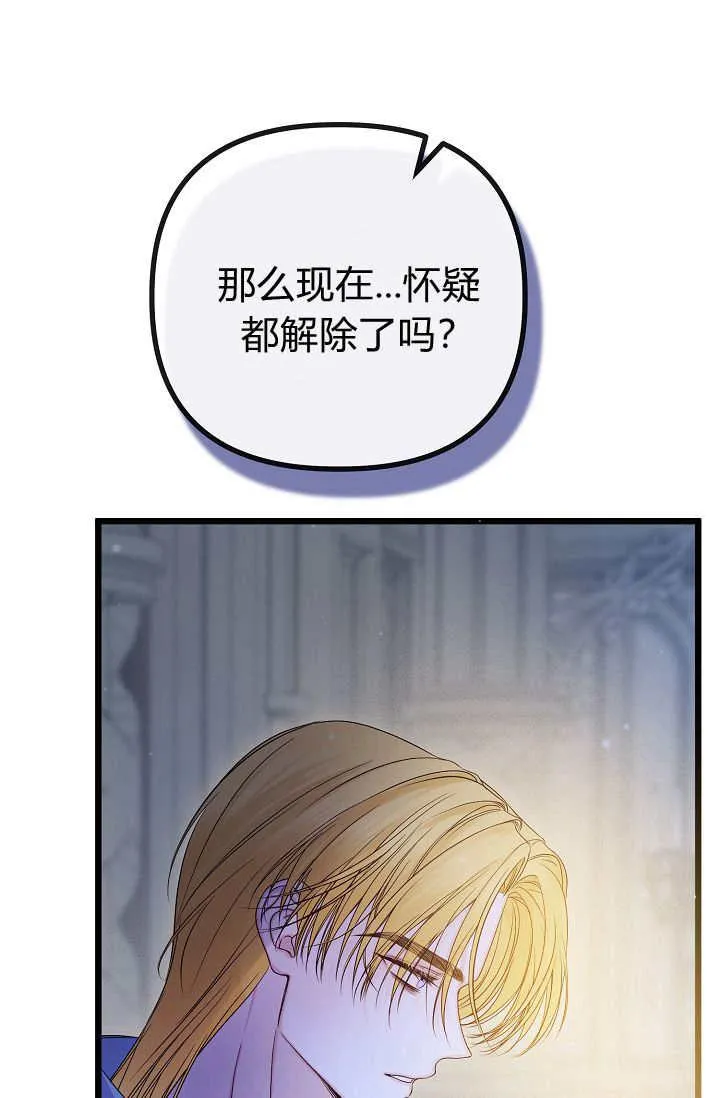 第16话 第20页