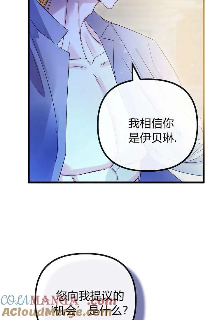 第16话 第21页