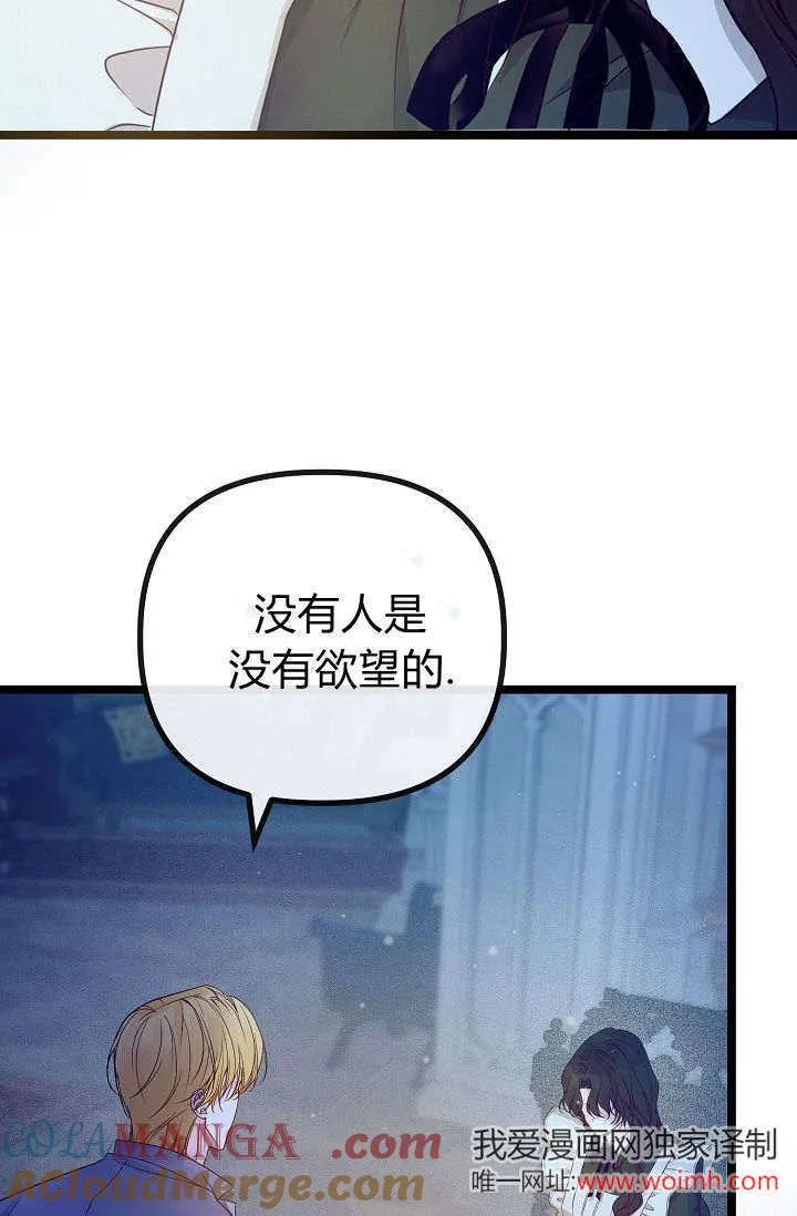 第16话 第37页
