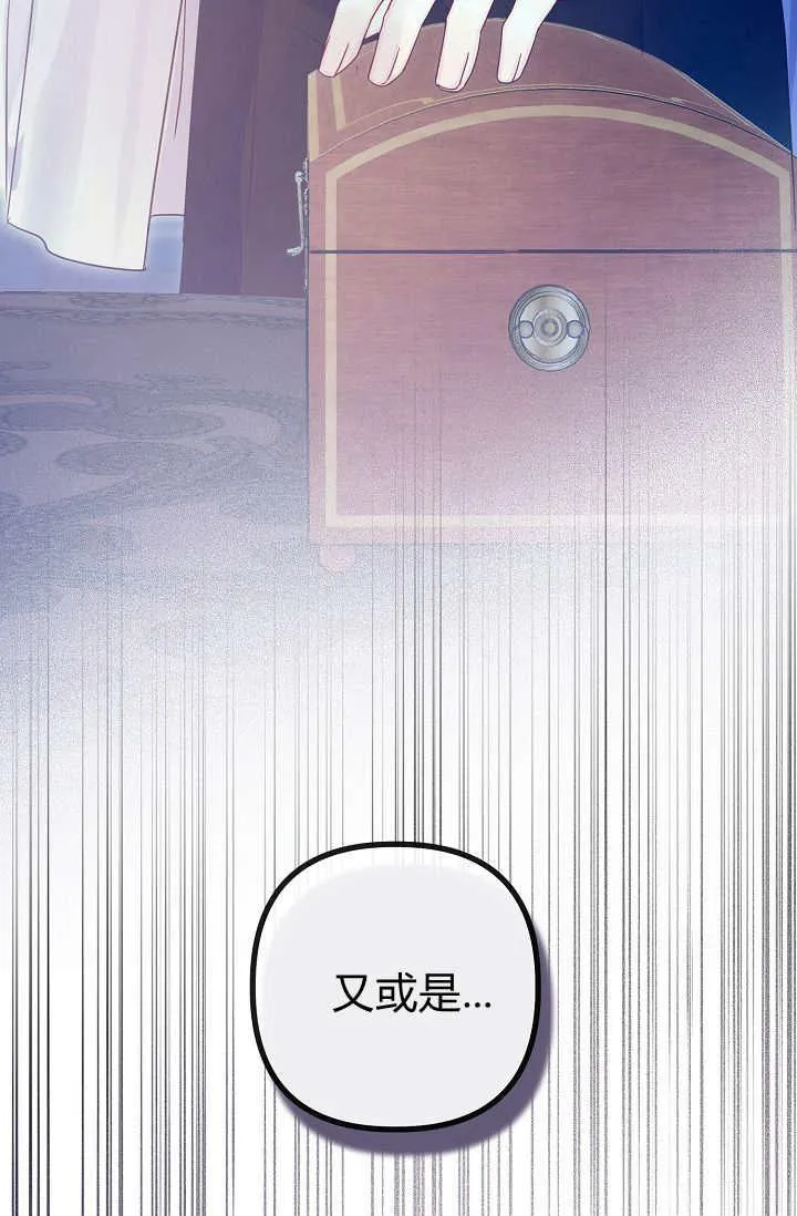 第16话 第40页