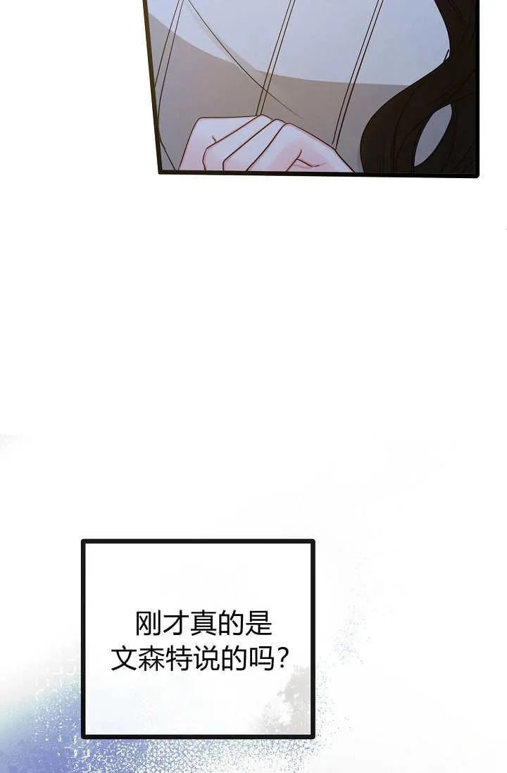 第16话 第42页