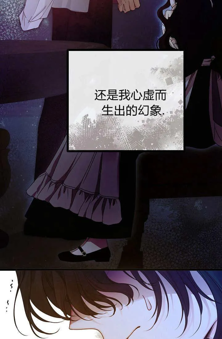 第16话 第44页