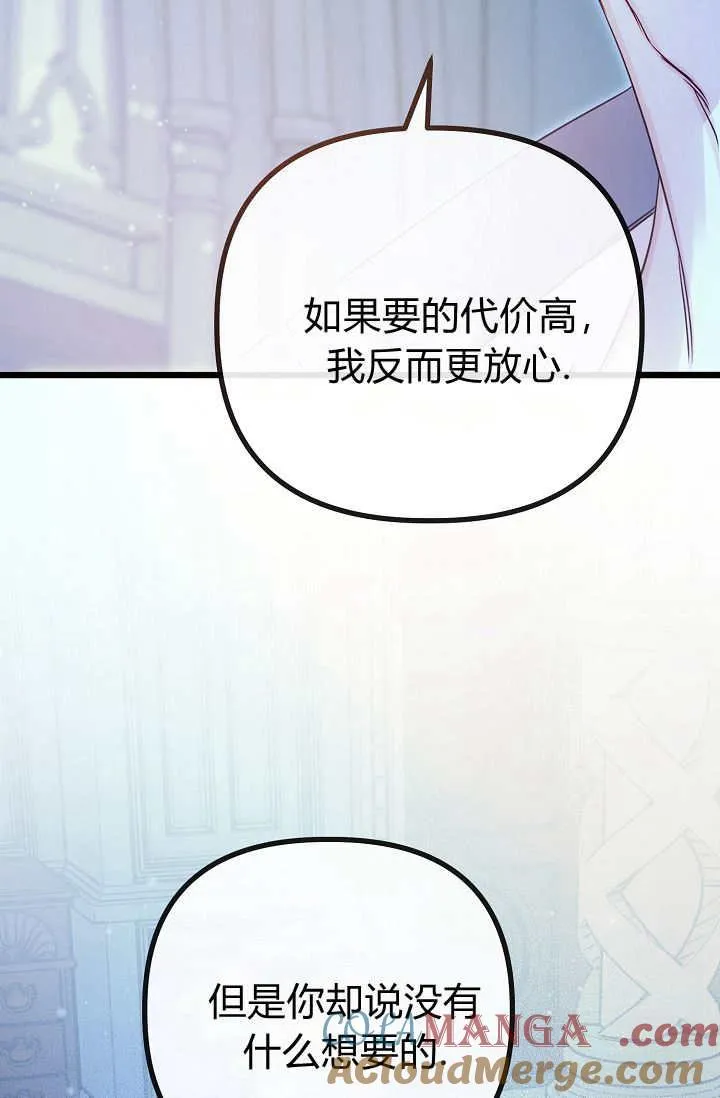 第16话 第49页