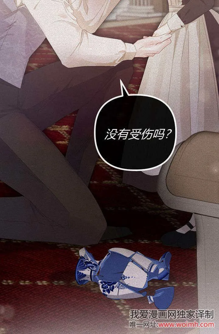 第16话 第56页