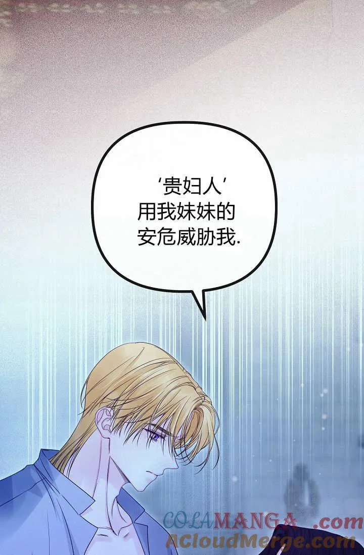 第16话 第57页