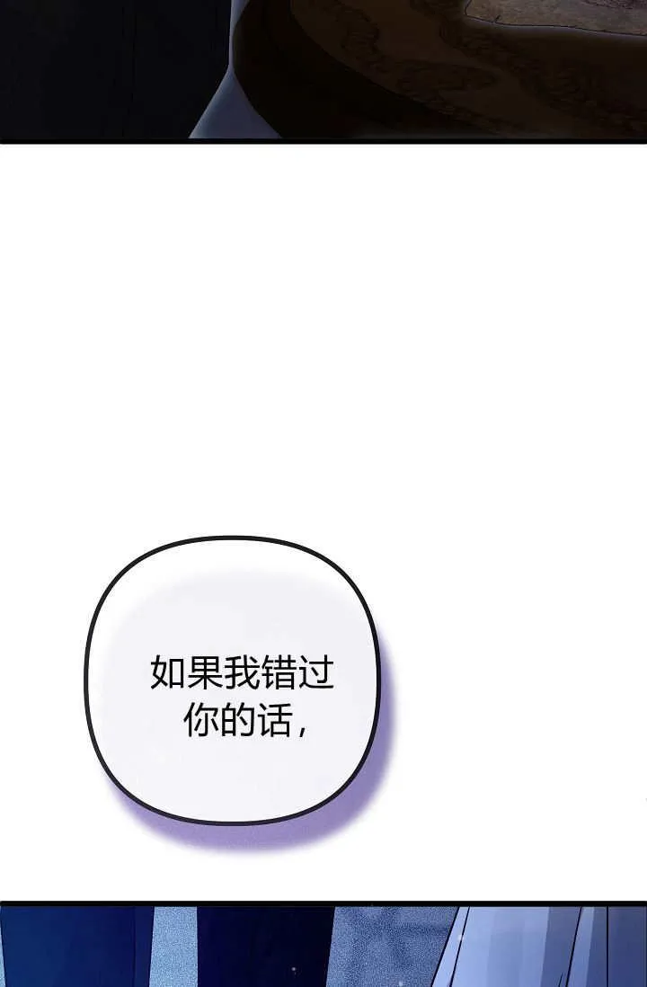 第16话 第59页