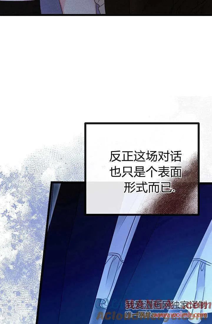 第16话 第69页