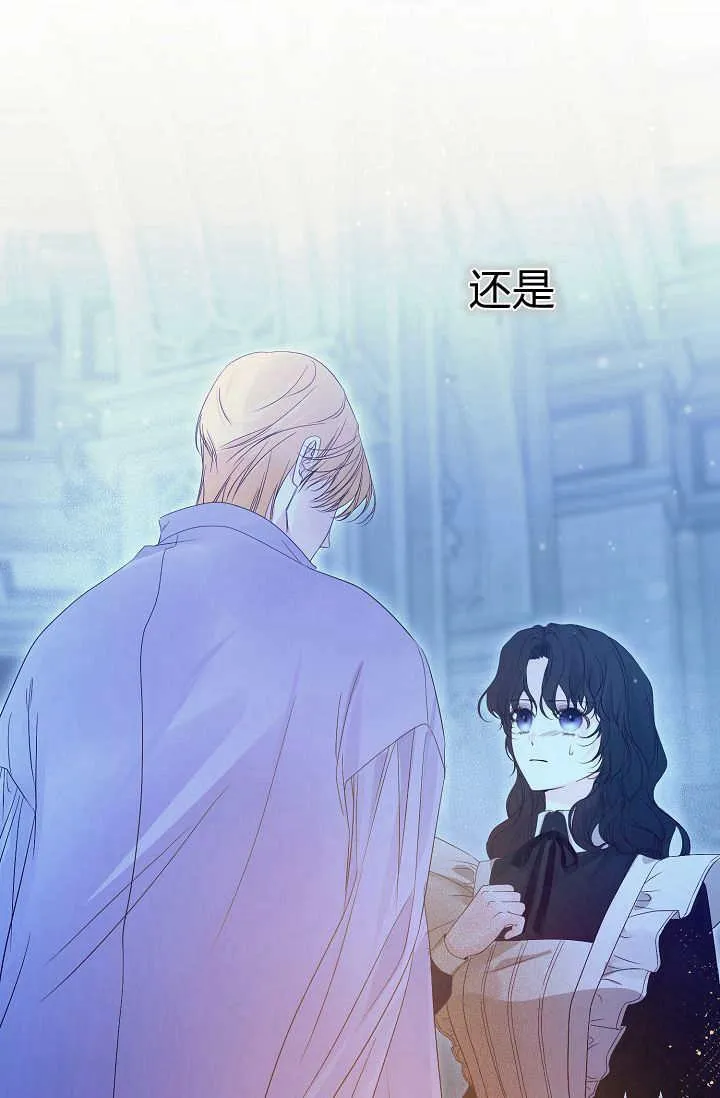 第16话 第71页
