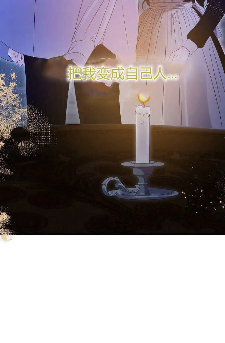 第16话 第72页