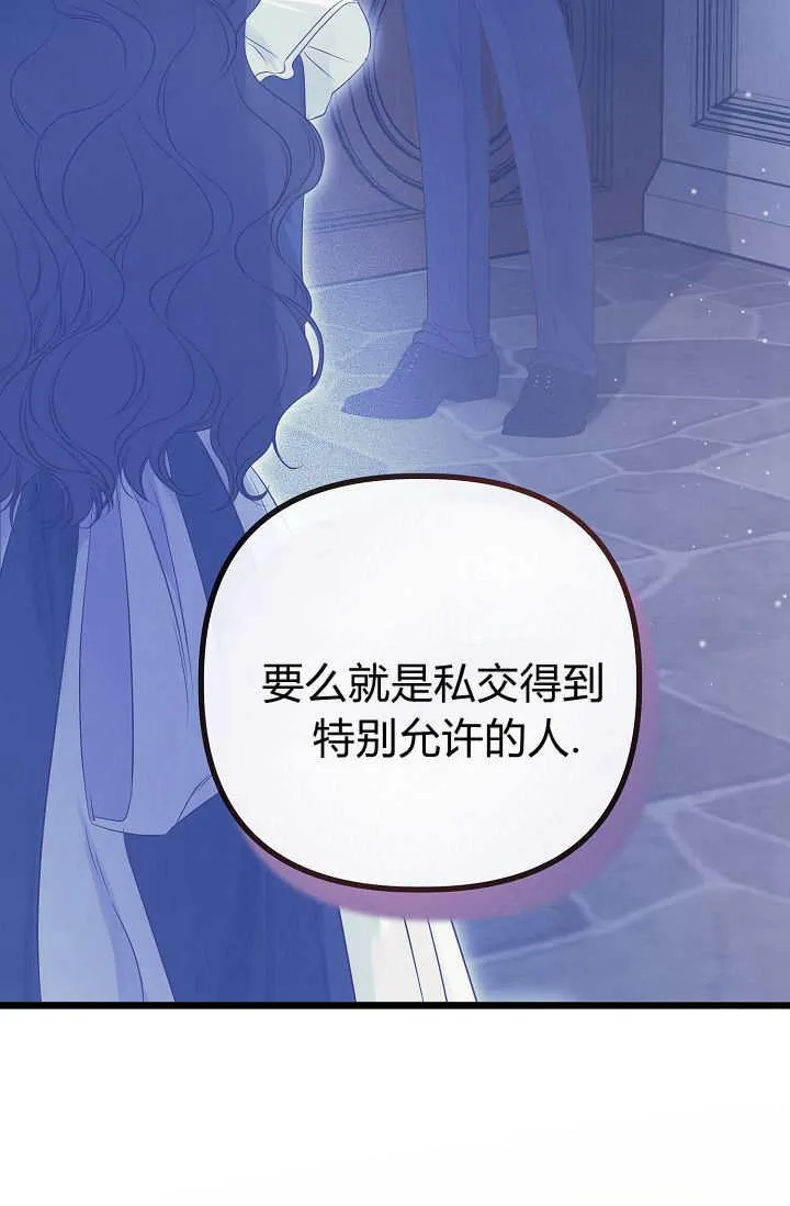 第16话 第83页