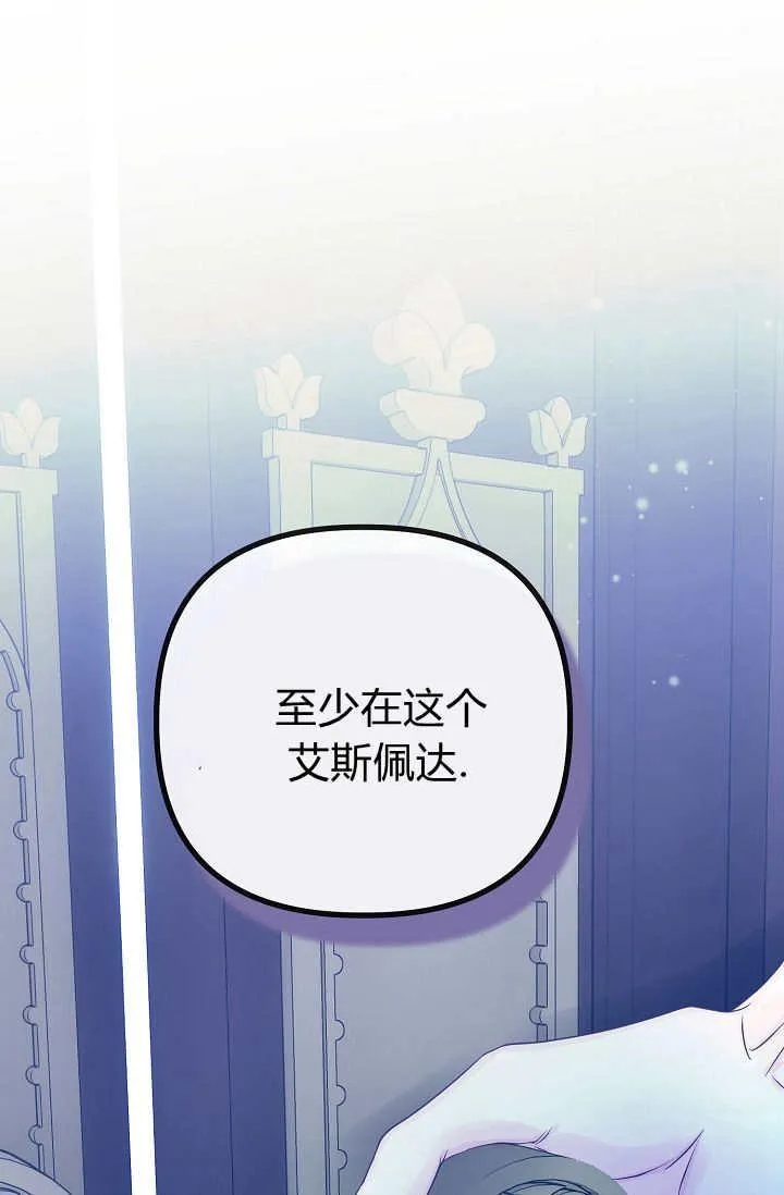 第16话 第84页