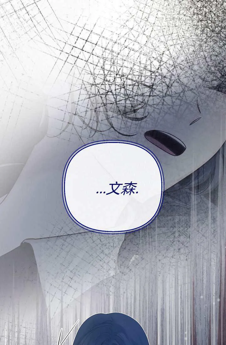 第16话 第87页