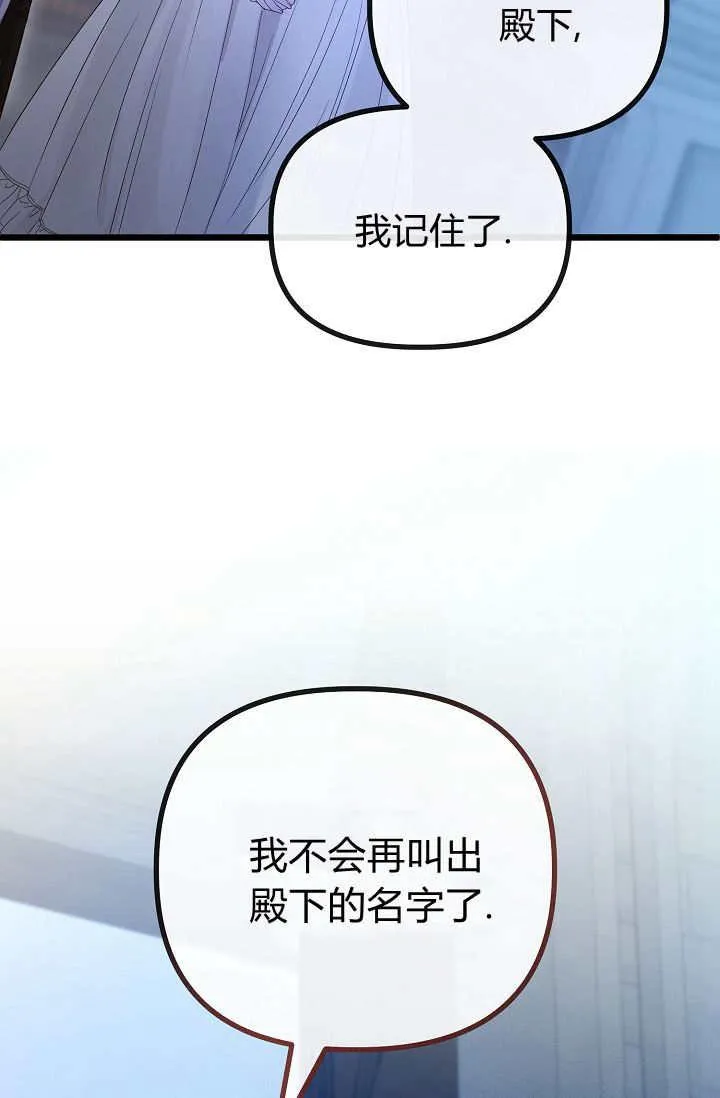 第16话 第91页