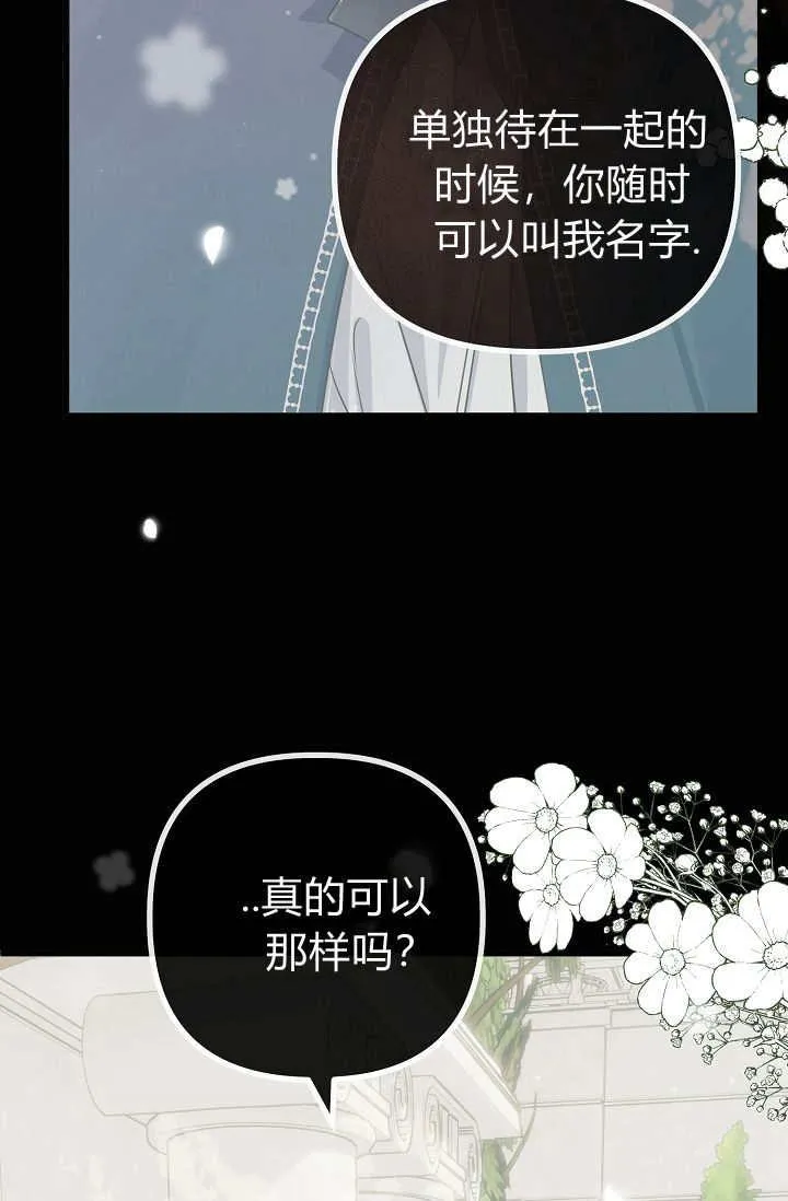第16话 第107页