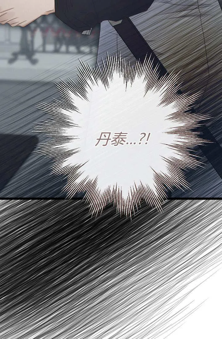 第16话 第123页