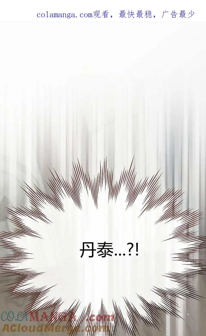 第17话 第1页
