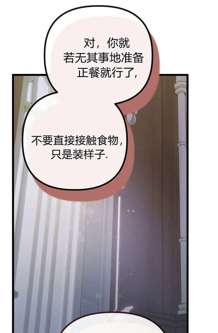 第17话 第34页