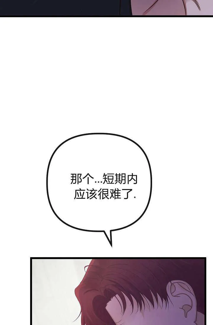 第17话 第59页