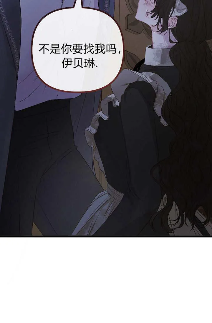 第17话 第94页