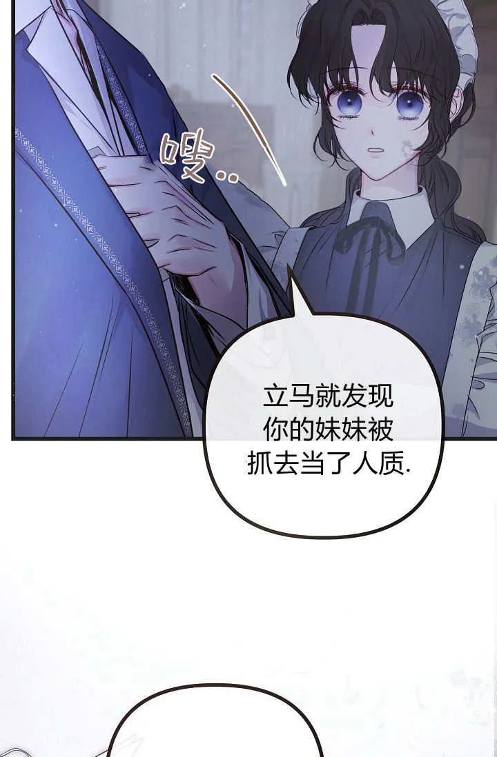 第17话 第124页