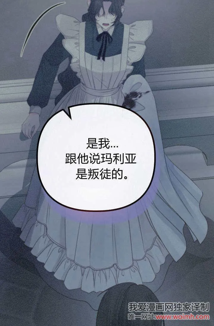 第18话 第34页