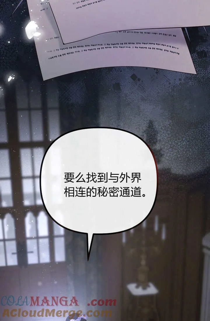 第18话 第37页