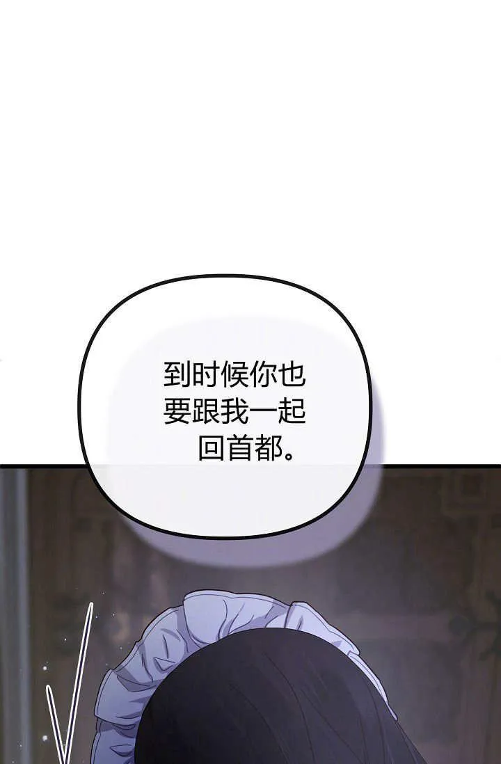 第18话 第108页