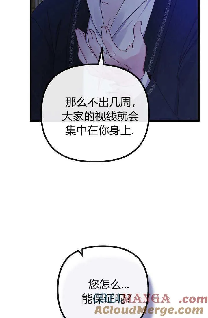 第18话 第117页