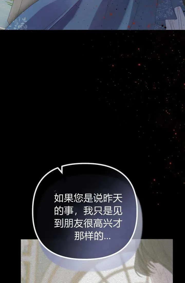第19话 第27页