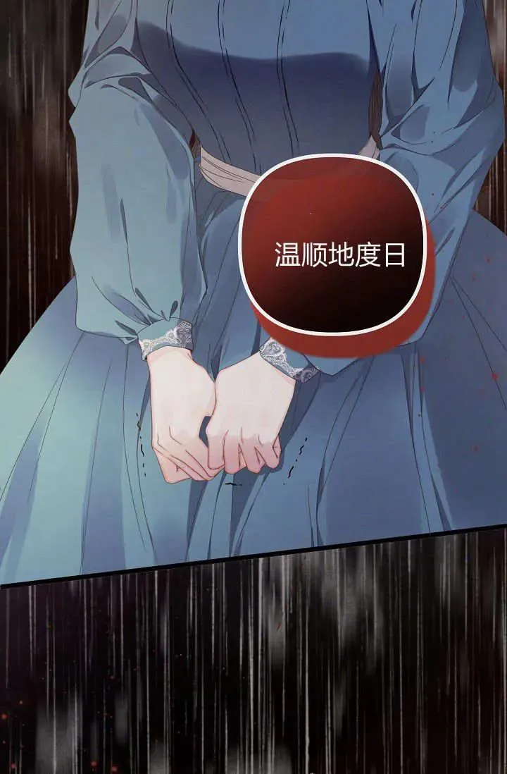 第19话 第36页