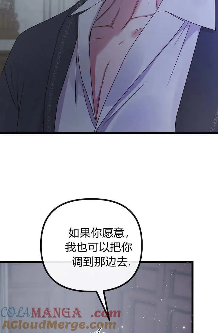 第19话 第49页