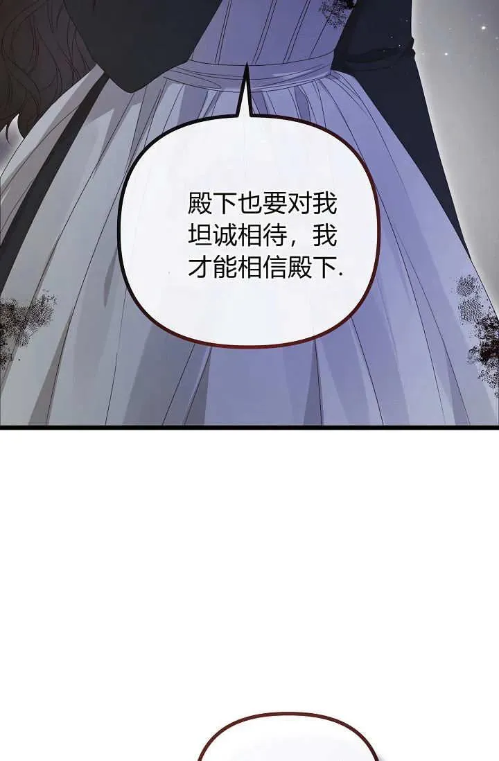 第19话 第56页