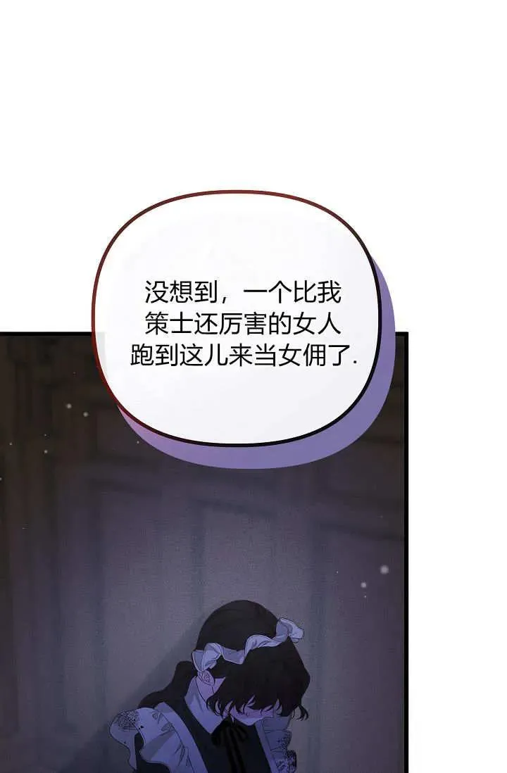 第19话 第63页