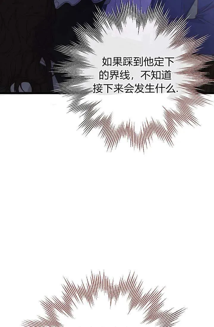 第19话 第66页