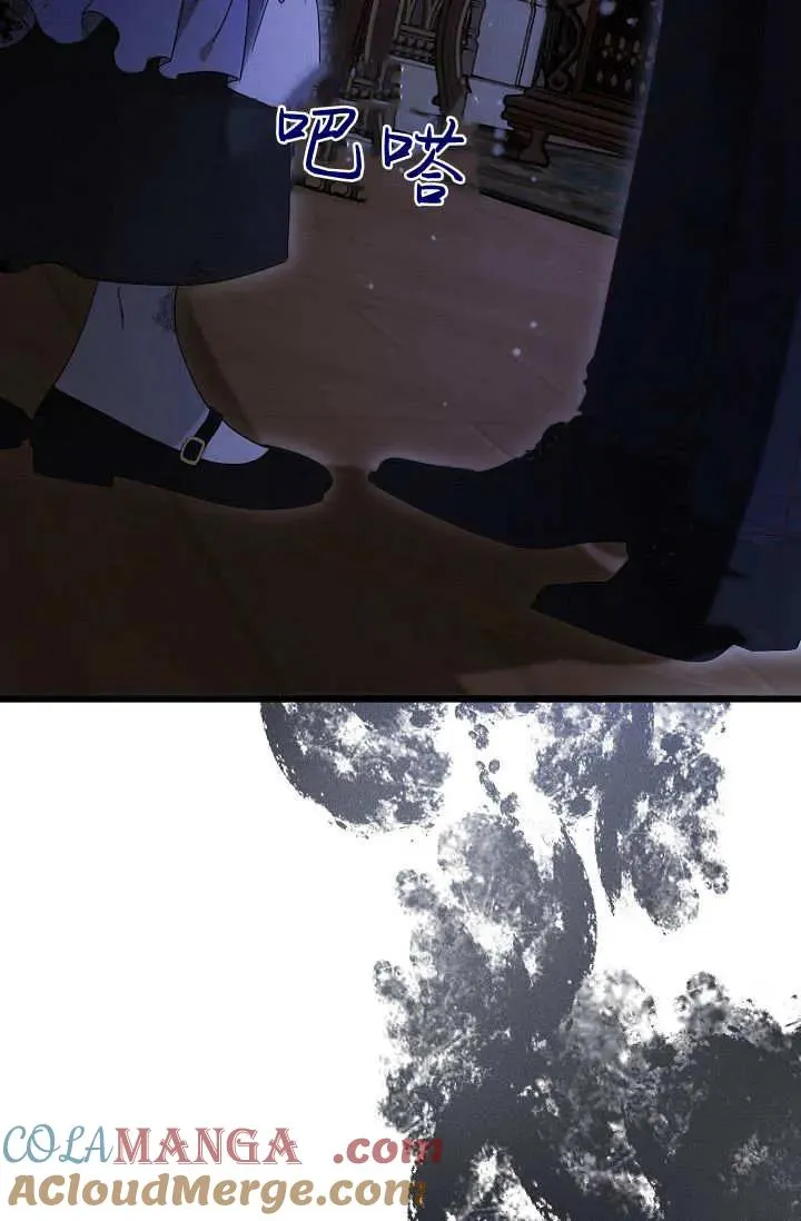 第19话 第69页