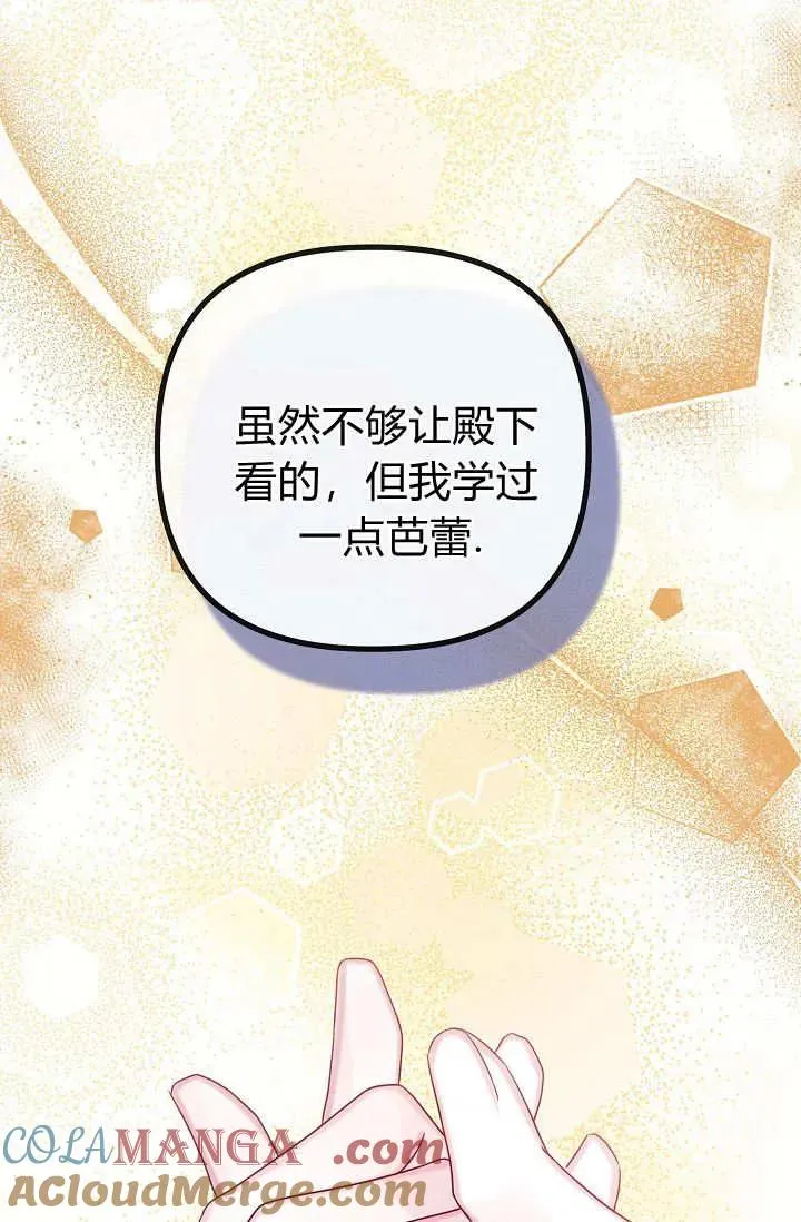 第20话 第45页