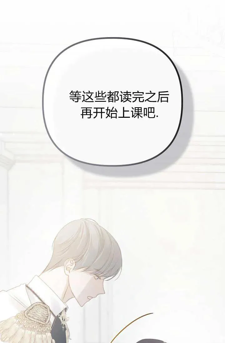 第20话 第80页