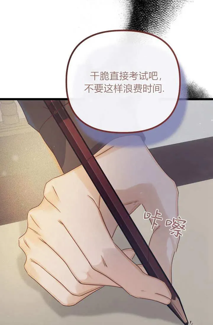第20话 第122页