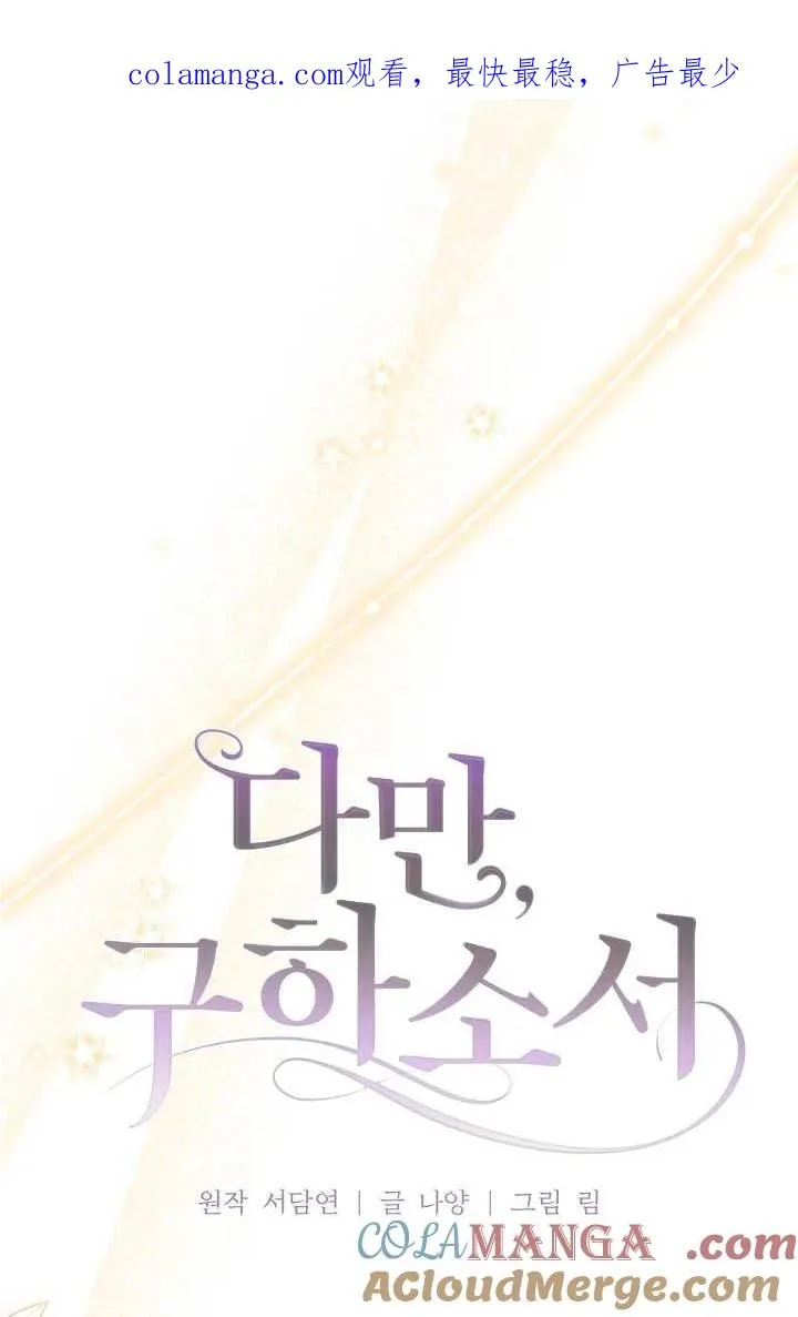 第21话 第1页