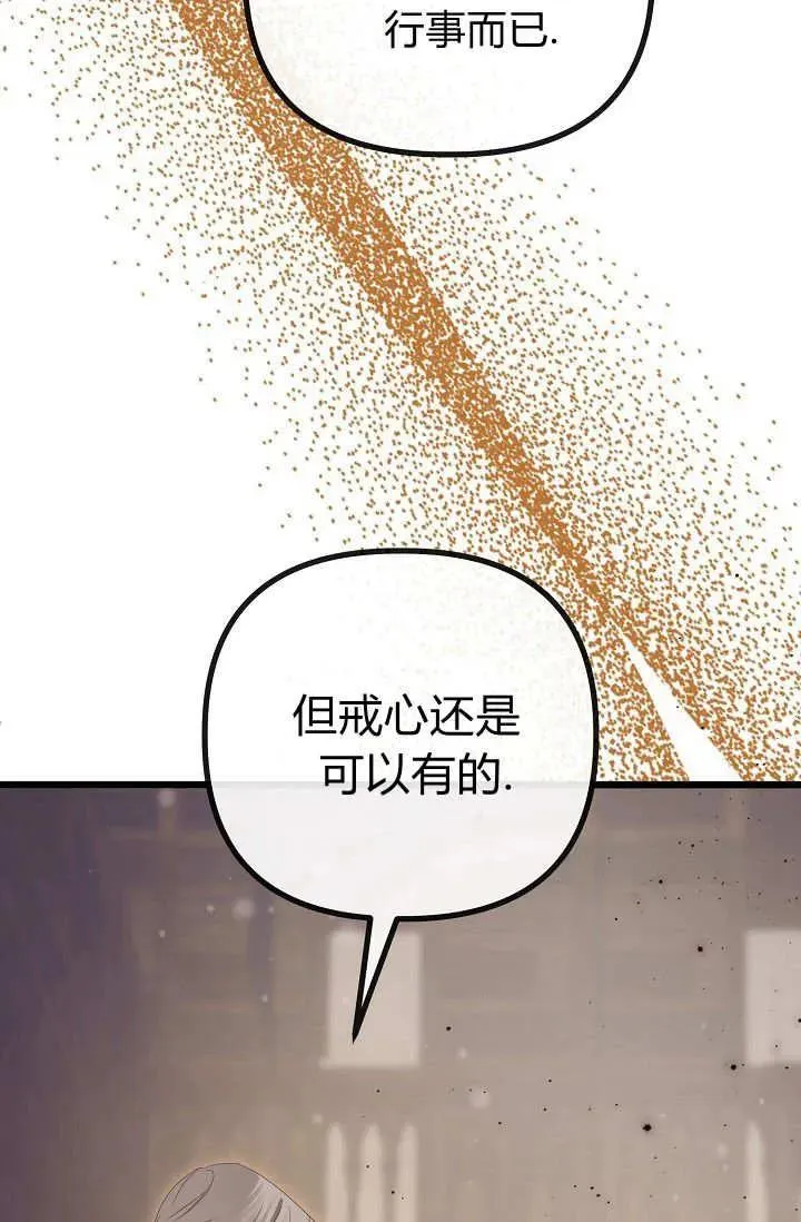 第21话 第14页