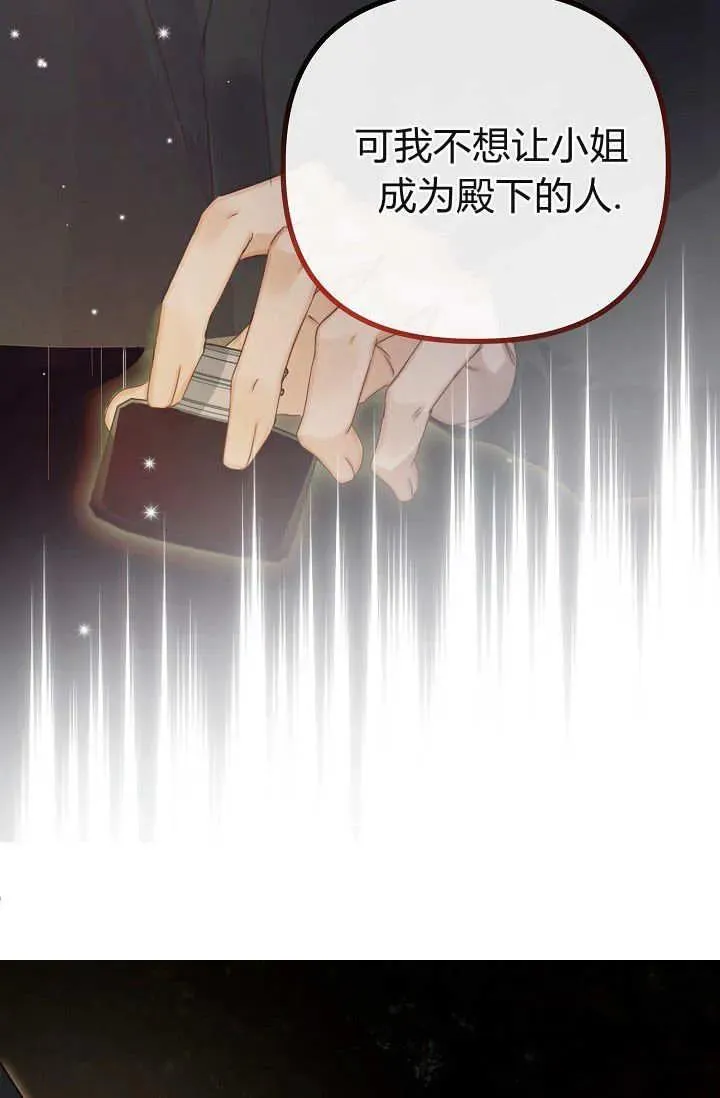 第21话 第24页