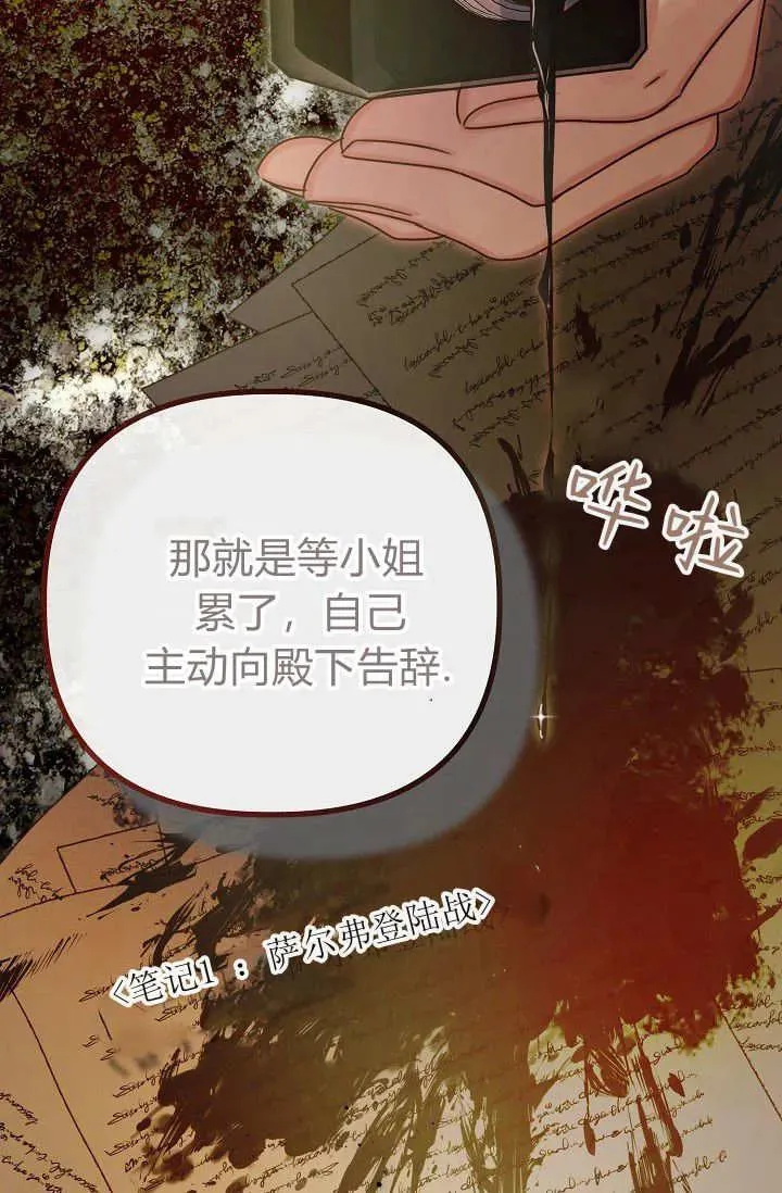 第21话 第26页