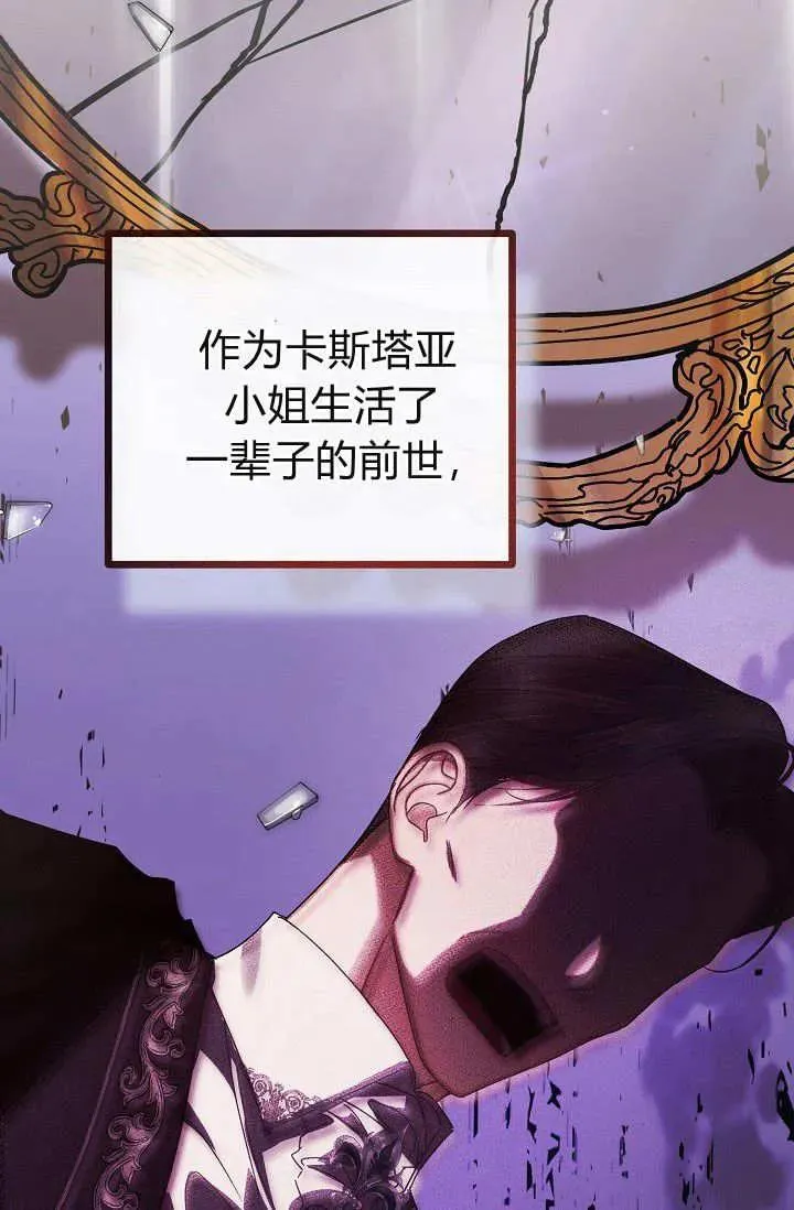 第21话 第34页