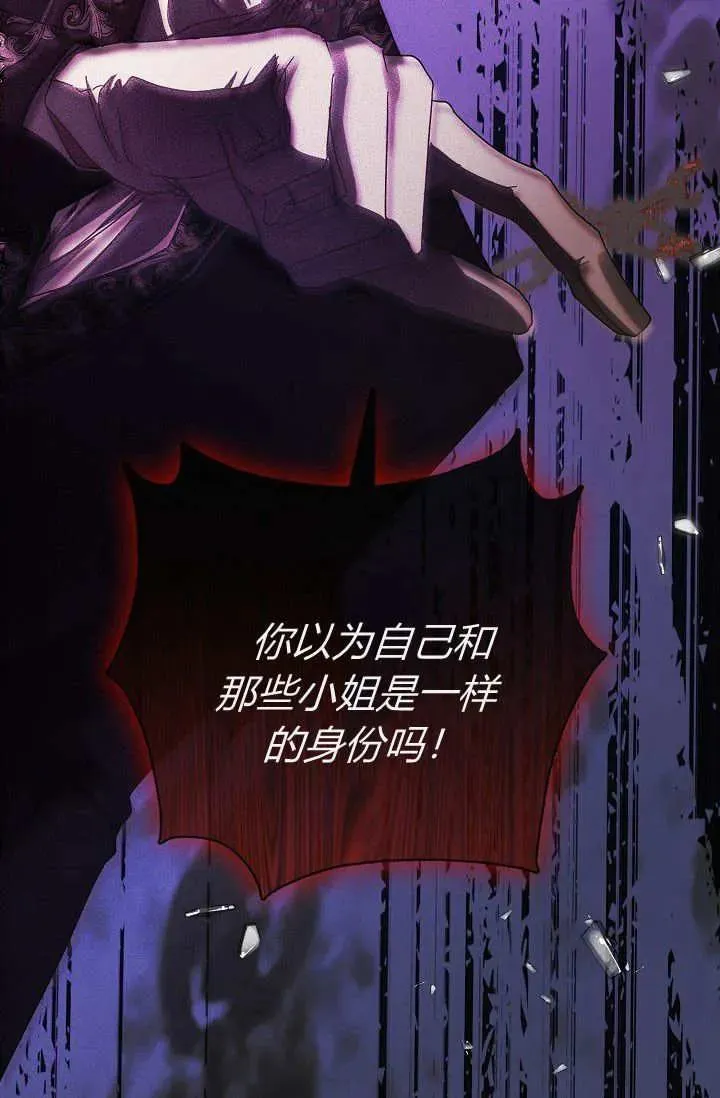 第21话 第35页