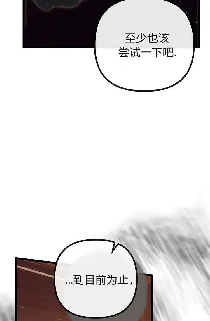 第21话 第56页