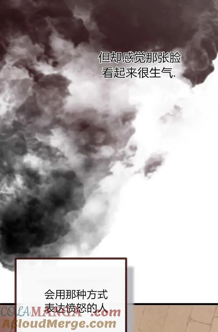 第21话 第77页